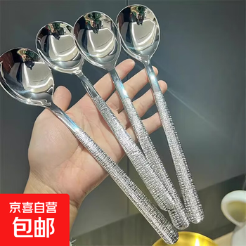 Stainless steel spoon, household tableware, soup, eating and drinking, hammer pattern western round spoon, main dinner spoon, long handle spoon, 2 light luxury diamond pattern spoons
