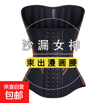 Belly belt for women in summer, thin, powerful belly-cinching waistband, postpartum body shaping girdle, black xl