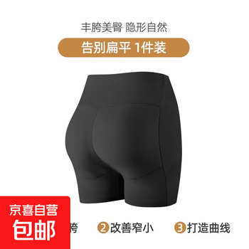 Fake butt, seamless, hip-enhancing, hip-raising, four-corner tummy control pants, summer thin, large size, high-waist, anti-exposed safety pants, black - 1 piece l (recommended 120-140 catties)