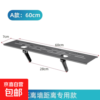 Tv set-top box storage rack without punching holes monitor bracket bracket top placement rack router storage box 60x7cm recommended close to the wall/cold-rolled steel storage rack