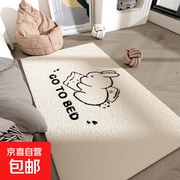 Imitation cashmere bedroom floor mat bedside blanket simple cartoon carpet soft warmth winter carpet thickened encrypted home bed time fine sand imitation cashmere 60cm*160cm