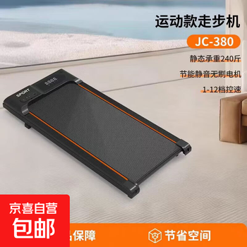 Treadmill, household weight loss electric walking machine, intelligent brushless shock absorption, foldable indoor small fitness equipment, basic model + 12-speed speed regulation + intelligent remote control