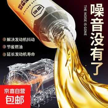Leidun hailong anti-wear agent, high-efficiency engine anti-wear protection agent (insurance coverage + boxed + anti-counterfeiting) 3 bottles - recommended for vehicles within 100,000 kilometers
