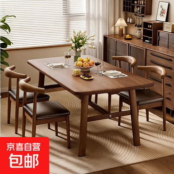 Dining table and chair combination home dining table small apartment simple apartment fast food rental commercial rectangular table office desk walnut color 120cm wide 60cm single table