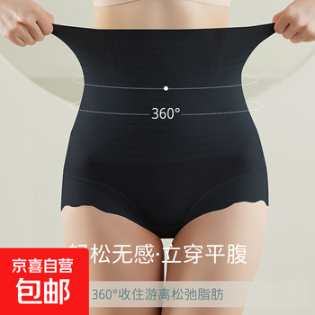 High waist tummy control panties women's summer thin butt lift shaping postpartum tummy tightening waist shaping tummy tightening pants black l
