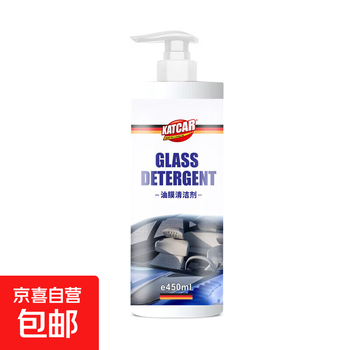 Car glass oil film cleaner, front windshield window remover, pure glass water, powerful cleaning, decontamination and oil removal, glass oil film removal paste 450g*1