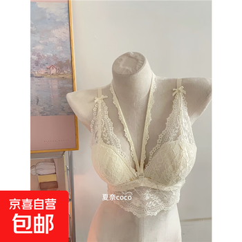 Dragon heart 2.0 upgraded thick french purity halter neck lace inner underwear women's small breast push up wireless bra, apricot single piece xl 85/38ab