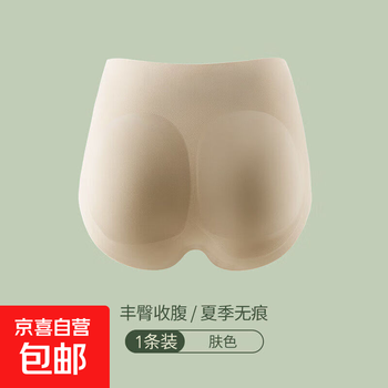 Fake butt, fake butt pads, seamless peach butt panties, women's shaping waist briefs, thin butt lift, tummy control pants, skin color - 1 piece m (recommended 80-100 pounds)