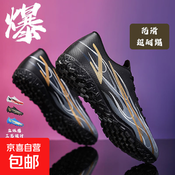 2026 new autumn youth football shoes for boys and girls competition tf shock-absorbing breathable non-slip training football shoes black-broken nails 40