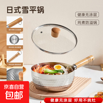 304 stainless steel thickened milk pot, porridge and instant noodles, breakfast pot, baby food supplement pot, steaming, multi-purpose induction cooker, universal, thickened and deepened, with lid 22cm