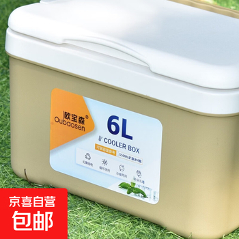 6l warm sand color portable commercial stall refrigeration and cold storage car cooling box camping picnic outdoor insulated box warm yellow sand color insulated box (commercial stall use)