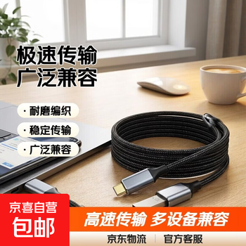 Type-c to usb3.0 otg adapter data cable 0.5 meters high-speed transmission multi-device compatible wear-resistant braided cable external u disk mouse keyboard tablet notebook