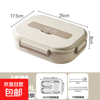 Food-grade stainless steel insulated lunch box with lid, plate, canteen, student compartment, office worker, portable 304 stainless steel lunch box, random color, 1 layer