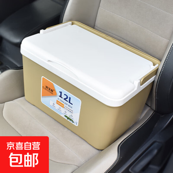 12 liters of warm sand color camping commercial cold-keeping and fresh-keeping portable ice bucket stall ice cube insulated box refrigerated box outdoor 12 liters of warm yellow (outdoor insulated box)