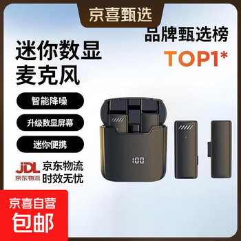 Microphone professional live broadcast microphone wireless lavalier microphone live recording outdoor douyin short video vlogk song portable noise reduction black one-to-one type-c+ apple conversion head