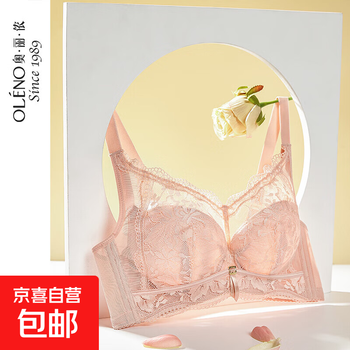 Orinon big breast revealing small underwear women's thin full cup push-up side breast-reducing anti-sagging sexy bra black 95d
