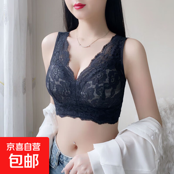 Lace underwear for women with big breasts, no rims, full cup beautiful back bra, adjustable breast-retracting push-up bra, black 80e