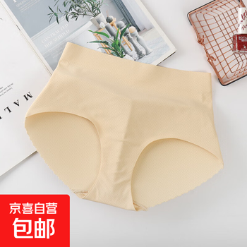 Buttocks, fake butt pads, butt lifting underwear, large size, seamless, beautiful buttocks, peach buttocks, plump buttocks, summer thin breathable tummy control pants, apricot color - 1 piece l (recommended 120-140 catties)