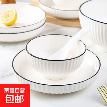 Household dishes, ceramic tableware, rice bowls, plates, chopsticks and spoons combination, yamada vertical pattern one-person food underglaze color tableware set, event price, tableware for 1 person
