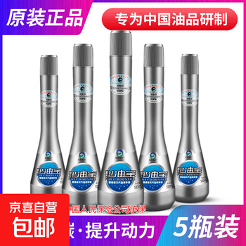 Leidun hailong fuel treasure hailong fuel treasure removes carbon deposits, cleans gasoline additives, maintains fuel-saving gas stations, quantity blue dragon 10 bottles