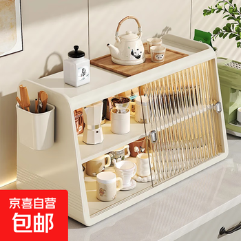 Cup holder, cup storage rack, dust-proof water cup, tea cup, coffee cup, mug storage artifact, high-end light luxury, high-transparent cabinet door, one-piece delivery + 2 storage boxes