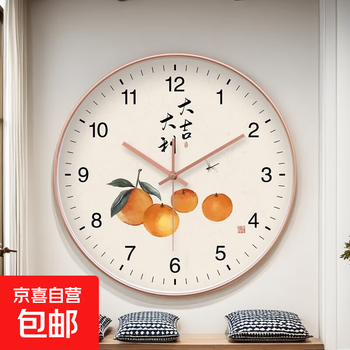 Jd logistics lucky day clock silent quartz wall clock living room bedroom creative electronic watch decoration rose gold frame 12 inch (30cm in diameter)