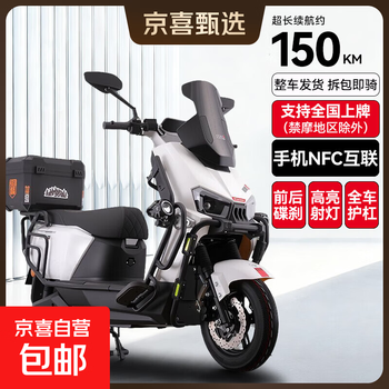 New mecha fengshen 72v high-power long-range electric motorcycle for take-out commuting high-speed dalong yinghao electric car battery car electric motorcycle pedal take-out car exchange for electric motorcycle wooden frame delivery - color order notes front and rear disc brakes + tail box + guardrail + spotlight high-speed motor (high power) + 72v38ah battery life about 140k
