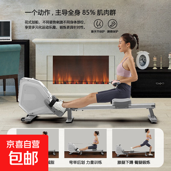 Qiaoshan manufacturer rowing machine home intelligent magnetic control resistance fitness equipment aerobic and anaerobic 8-speed magnetic control white