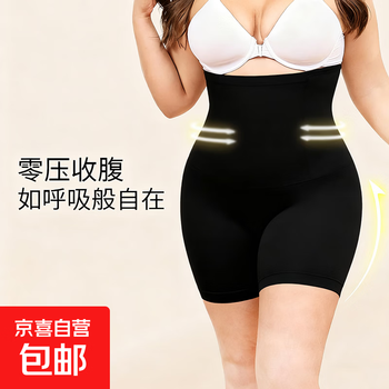Women's seamless tummy control and buttock lifting shaping pants, shaping cool breathable belly controlling seamless safety pants #xy812 black 2xl