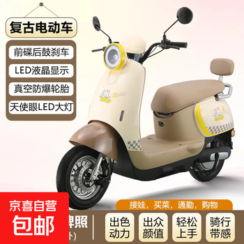 2025 new electric vehicle 72v super long range pedal battery vehicle for male and female students urban transportation electric motorcycle lightweight and licensed beige-standard version 60v20a lead-acid graphene battery