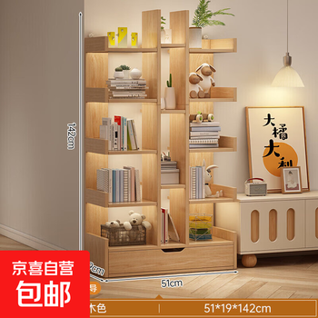 Simple small bookshelf floor-standing storage rack integrated wall storage rack living room office display rack student bookcase narrow cabinet small cabinet door base 51x19x142cm pastoral color
