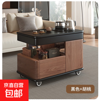 Movable coffee table living room balcony small tea table tea table sofa side table side cabinet table walnut+black 750*470*565