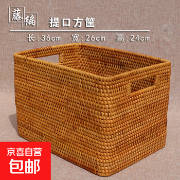 Jd logistics handmade vietnamese rattan storage basket dirty clothes basket storage basket desktop storage box clothing storage box square basket with handle 36*26*height 24