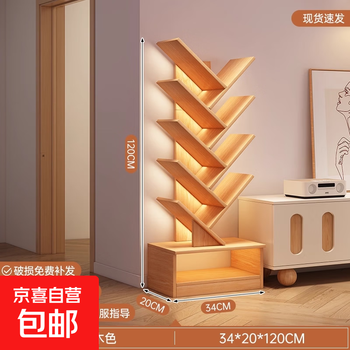 Tree-shaped simple small bookshelf storage rack floor-standing bedroom cabinet living room storage rack home multi-layer creative narrow bookcase pastoral oak color 120cm high