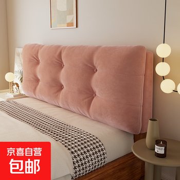 Bedside cushion soft cloth large back cushion headboard double bedside cover tatami self-adhesive modern simple suspension ouge-flannel-strawberry pink width 180*height 60/thickness 12cm (with bedside)