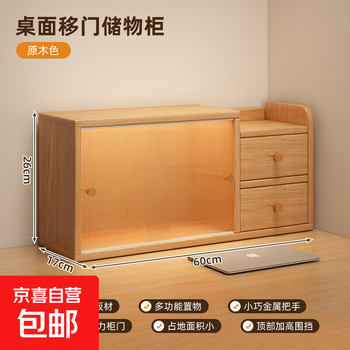 Sideboard tabletop storage cabinet dining table side storage rack cup holder tea cabinet kitchen cabinet countertop storage small cabinet high transparent sliding door two cabinet doors - double layer log color 60*17*26cm - plus assembly