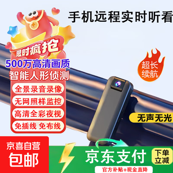 Camera camera hd camera law enforcement recorder recording pen with video surveillance mobile phone remote anti-shake sports camera multi-functional sports home surveillance camera remote monitoring top version camera 4k real-time viewing + infrared night vision black 32g