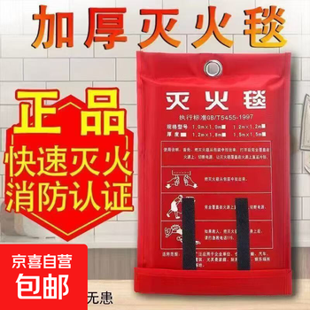 Fire blanket household high temperature resistant fiberglass fireproof cloth flame retardant multi-size outdoor fire blanket kitchen restaurant fire supplies fire blanket 1.2 meters * 1.2 meters