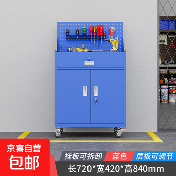 Tool cart tool cabinet workshop auto repair cabinet fitter workshop hardware tool box mobile multi-functional trolley small one-draw tool cabinet/all blue