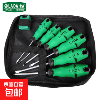 Chrome vanadium steel 9-piece household screwdriver bit set cross-purpose dual-use la699079 6-piece set la699076