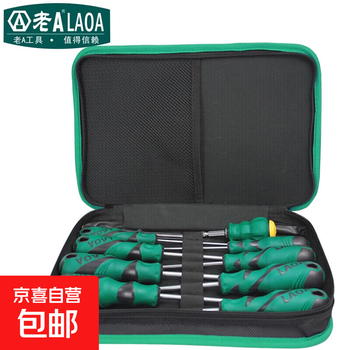 S2 alloy steel screwdriver, screwdriver, magnetic screwdriver, screwdriver, cross-shaped optional, oxford cloth 9-piece set la612019