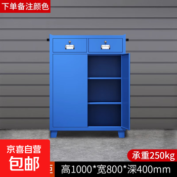 Tool trolley, tool cabinet, workshop, auto repair cabinet, fitter workshop, hardware tool box, mobile multi-functional trolley, two-bucket standing tool cabinet/all blue