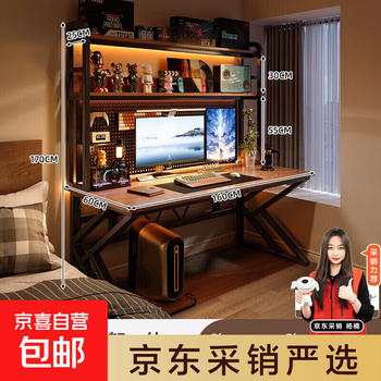 E-sports table home computer table bedroom study desk table and chair set e-sports table and chair lift table all-in-one table walnut color 160*60cm comes with hole board + accessories