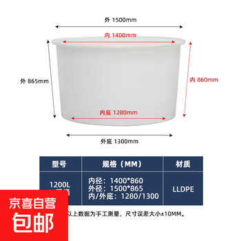 Thickened beef tendon large plastic barrel fermentation brewing barrel breeding water tank bucket household bath bucket thickened beef tendon plastic barrel water storage pickle barrel large size m-1200l