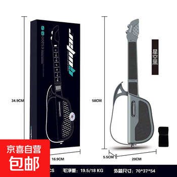Smart stringless guitar children's electric guitar automatic singing and playing foldable beginner instrument toy smart stringless guitar starry sky black