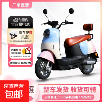 The same new national standard electric car from halliway's big brand 60v men's and women's battery car 72v electric motorcycle student scooter takeaway car beige white brown 72v22a lithium iron phosphate (5-year warranty)