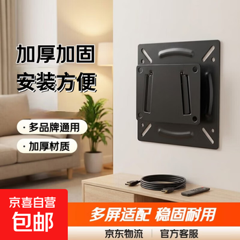 Tv bracket tv mount wall mount telescopic rack wall mount rotation adjustable angle universal wall mount universal xiaomi huawei hisense skyworth tcl konka tv stand 10-26 inch thickened and reinforced