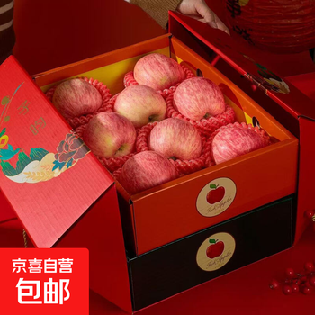 New year gift box red fuji apple crisp sweet rock candy heart fresh apple fruit whole box wholesale box 10 jin (large fruit 80mm+)