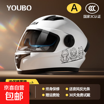 New national standard 3c certified autumn and winter warm electric vehicle helmet for men and women four seasons battery motorcycle safety helmet full helmet double mirror white warm scarf-double mirror sun protection new national standard 3c cape chicken
