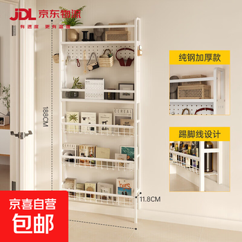 Behind-the-door storage rack, ultra-thin perforated plate, wrought iron bookshelf, one-piece wall-mounted, extremely narrow gap, picture bookcase, home storage (pure steel thickened perforated plate version) 62x11.8x188 free hook